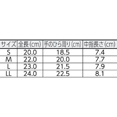 組立グリップ　３双パック　ＬＬ　Ｎｏ．３７０－３Ｐ ＬＬ