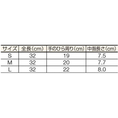 ショーワ　Ｎｏ１３２ビニトップ厚手　Ｌサイズ　バイオレット　NO132-LV NO132-LV