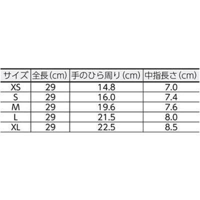 ■ショーワグローブ SHOWA 使い捨て手袋 B0120 ニトリルスタット100枚入パウダーフリー B0120L B0120L