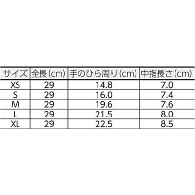 ■ショ－ワ　Ｂ０１２０ニトリルスタット１００枚入パウダーフリー　Ｌサイズ　B0120L B0120L