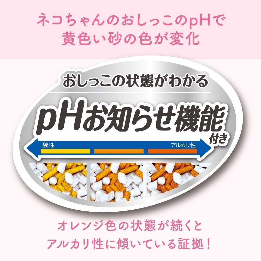 大王製紙 キミおもい　おしっこチェックできる　固まる紙のネコ砂　５L