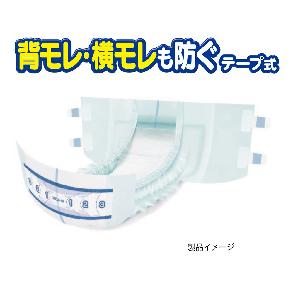 アテント 背モレ・横モレも防ぐテープ式 M30枚 介護オムツ 重度 Ｍサイズ