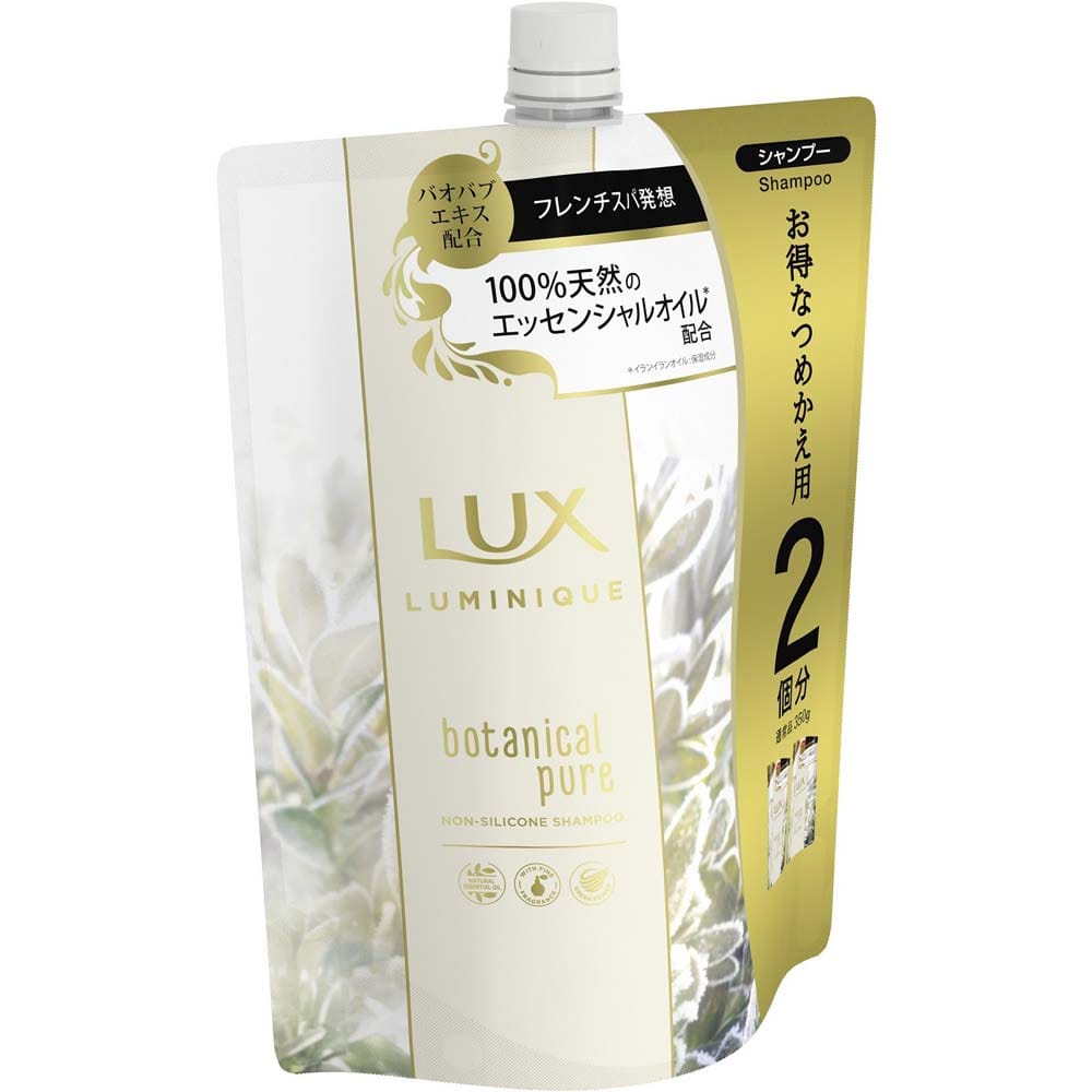 ユニリーバ ラックス ルミニーク ボタニカルピュア シャンプー詰替用 700ｇ シャンプー 詰替 700ｇ