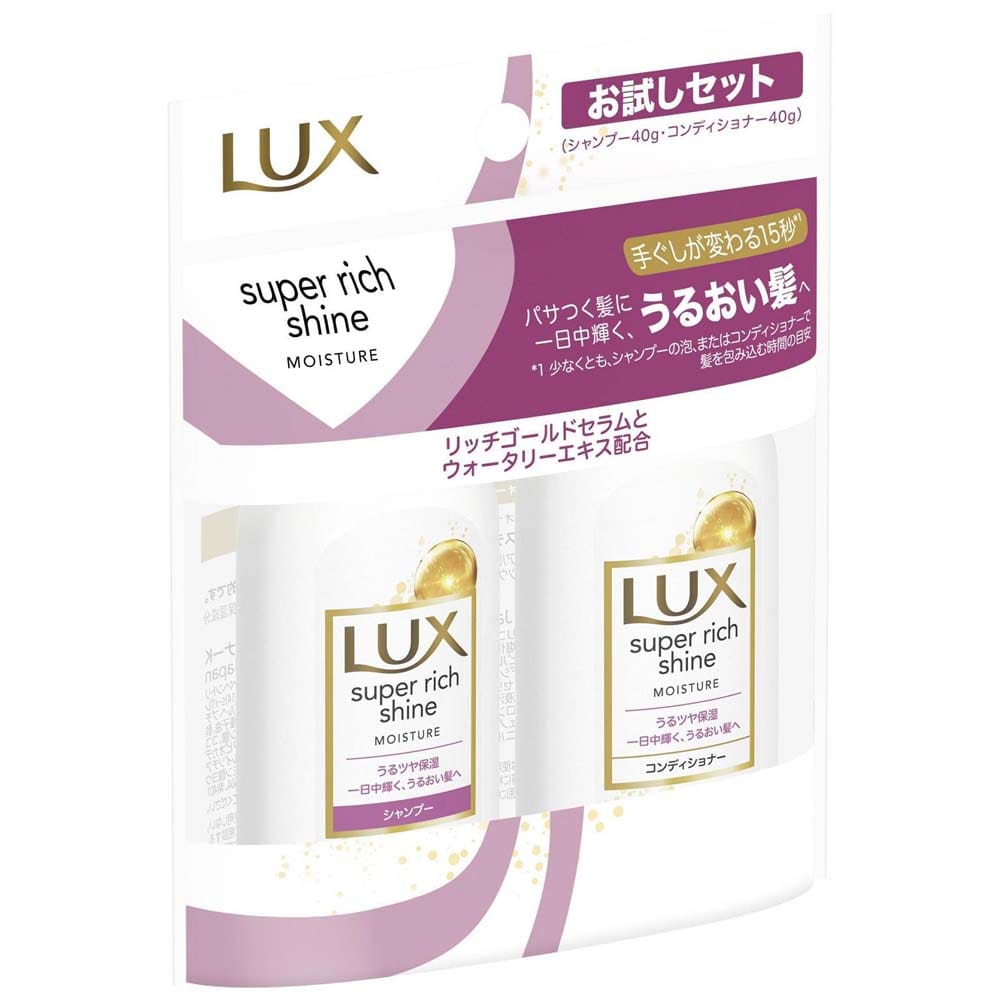 ユニリーバ ラックス モイスチャー ミニサイズ ４０ｇ×２ お試しセット