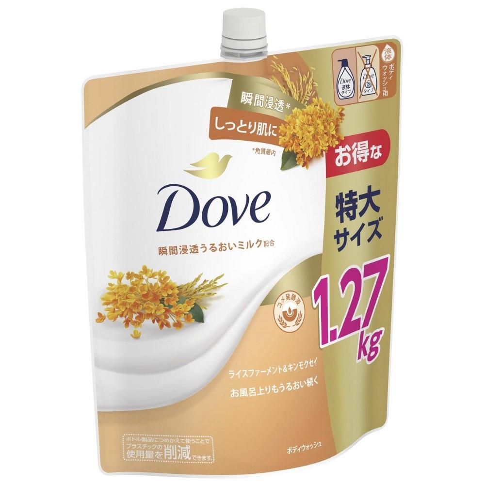 ユニリーバ・ジャパン ダヴ　ボディウォッシュ　ライスファーメント＆キンモクセイ　つめかえ用 1270g つめかえ用 1270g