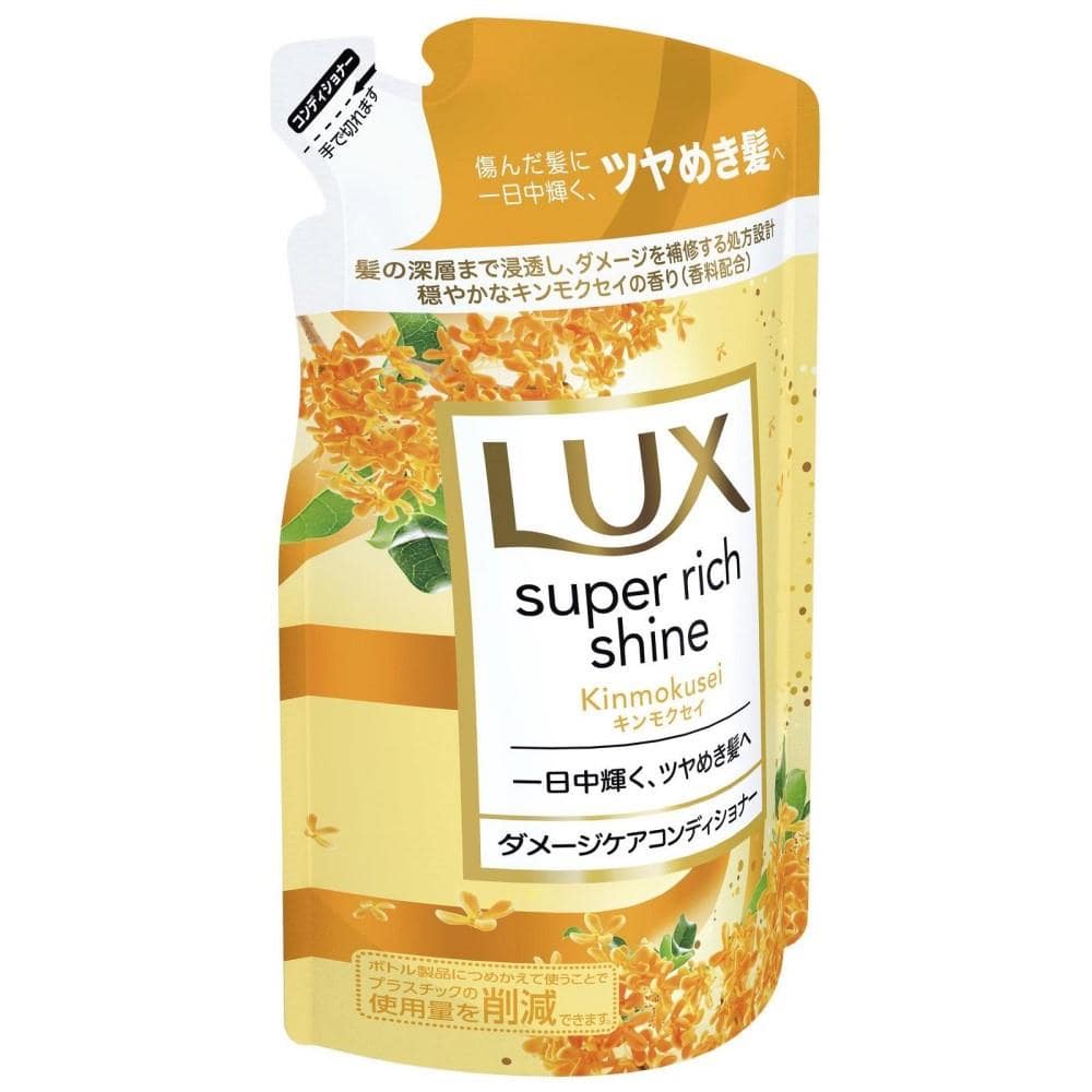 ユニリーバ・ジャパン ラックス　スーパーリッチシャイン　キンモクセイ　ダメージケアコンディショナー　つめかえ用 290g コンディショナー　つめかえ用 290g