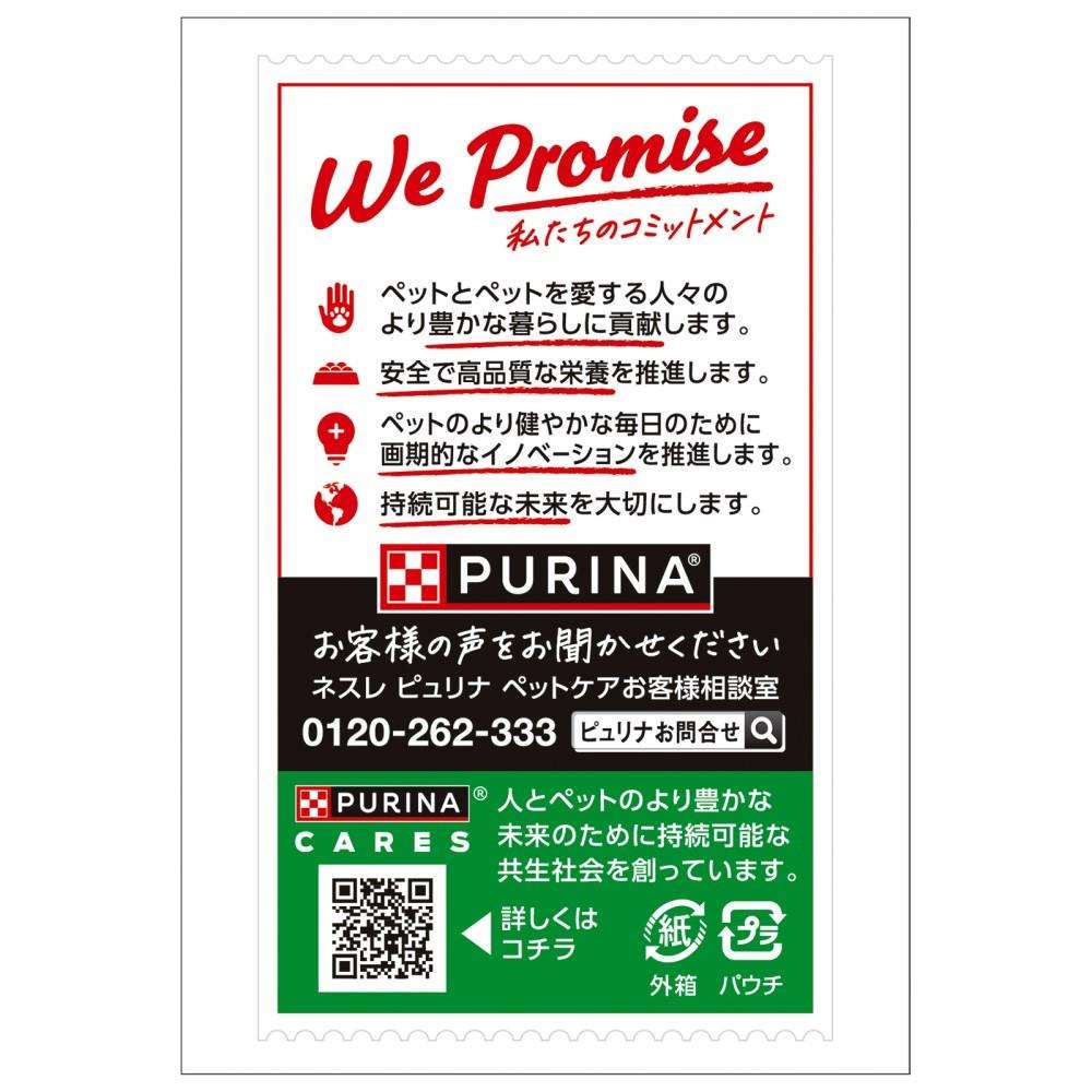 ネスレ日本　モンプチ　プチリュクスパウチ　まぐろの鯛添え８Ｐ まぐろの鯛添え