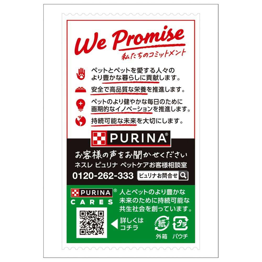 ネスレ日本　モンプチ　プチリュクスパウチ　まぐろのささみ添え８Ｐ まぐろのささみ添え