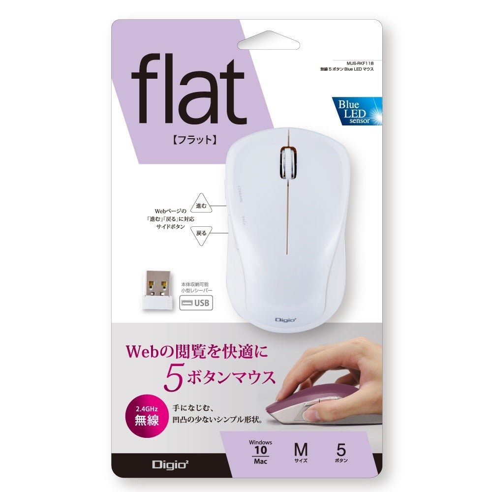 ナカバヤシ　無線マウス１１８Ｗ　ＭＵＳ－ＲＫＦ１１８Ｗ