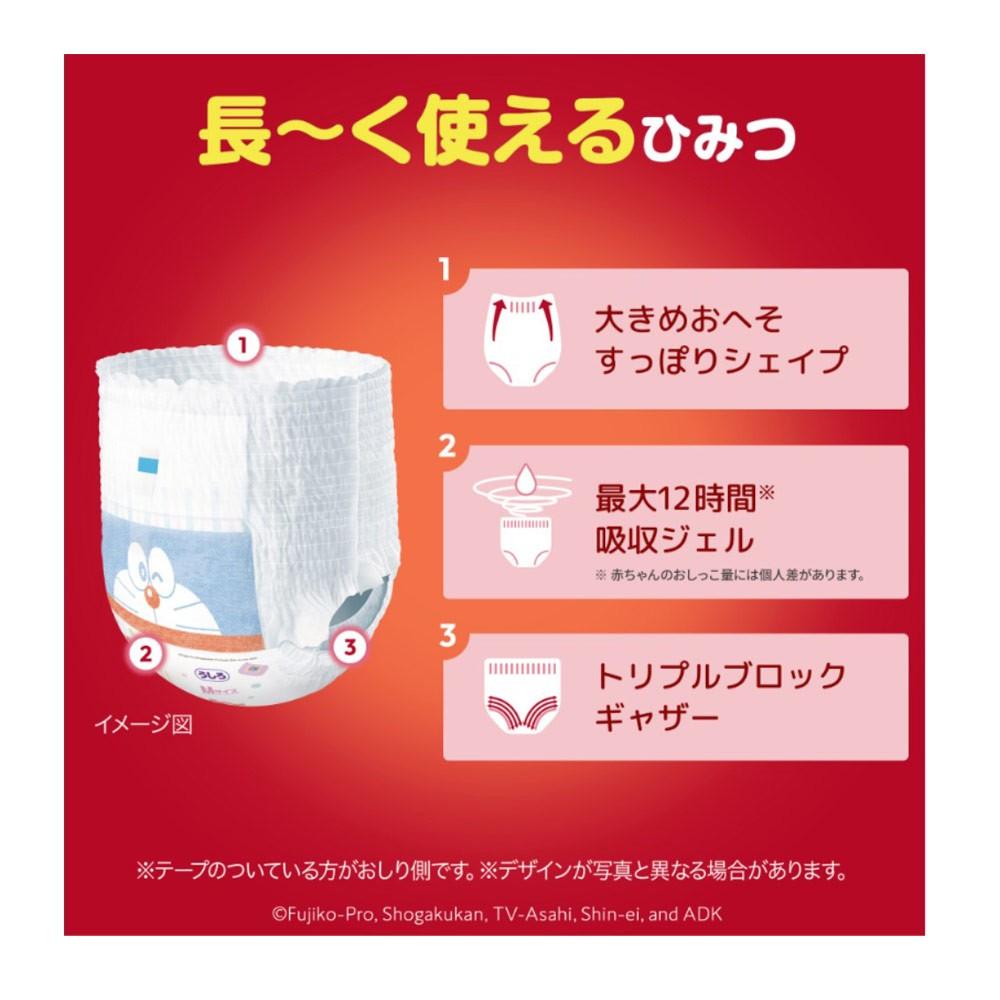 ユニ・チャーム　マミーポコパンツ　Ｍ７４枚　ドラえもん