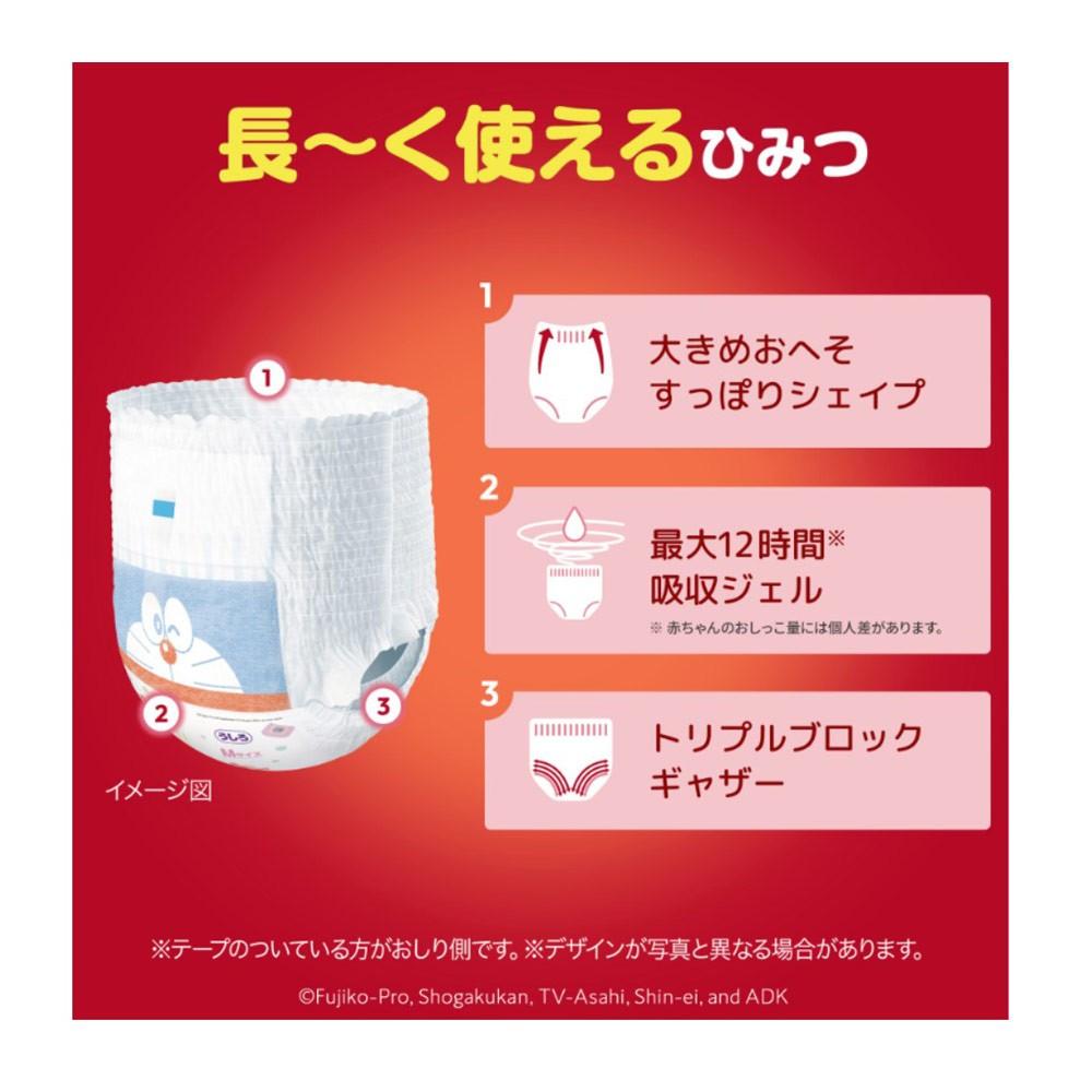 ユニ・チャーム　マミーポコパンツ　Ｂ５４枚　トミカ・プラレール企画