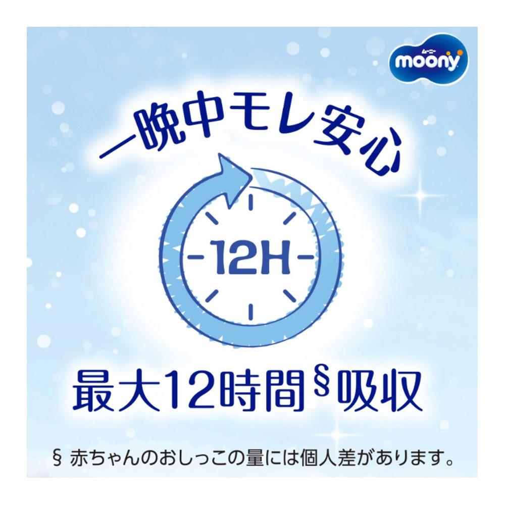 ユニ・チャーム　ムーニーマン　Ｍたっち５２枚
