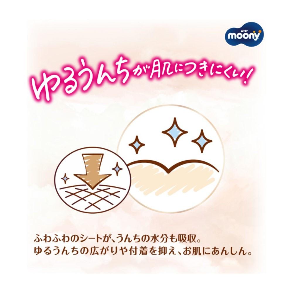 ユニ・チャーム　ムーニーマン低刺激であんしん　ゆるうんちモレ安心パンツ　Ｍ４６枚