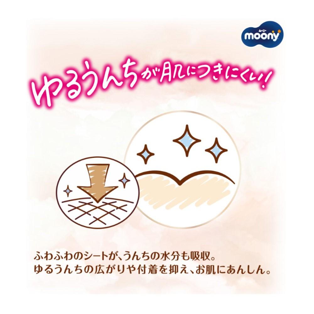 ユニ・チャーム　ムーニーマン低刺激であんしん　ビッグ３２枚
