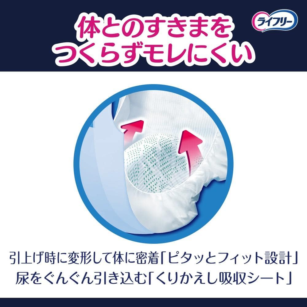 ユニ・チャーム ライフリー ズレずに安心 紙パンツ専用尿とりパッド 夜用８回吸収 ２２枚