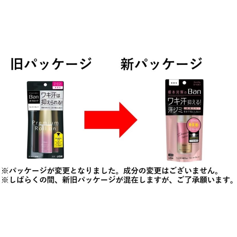 ライオン Ban 汗ブロックロールオン プレミアムゴールドラベル 無香性 40ml 無香性