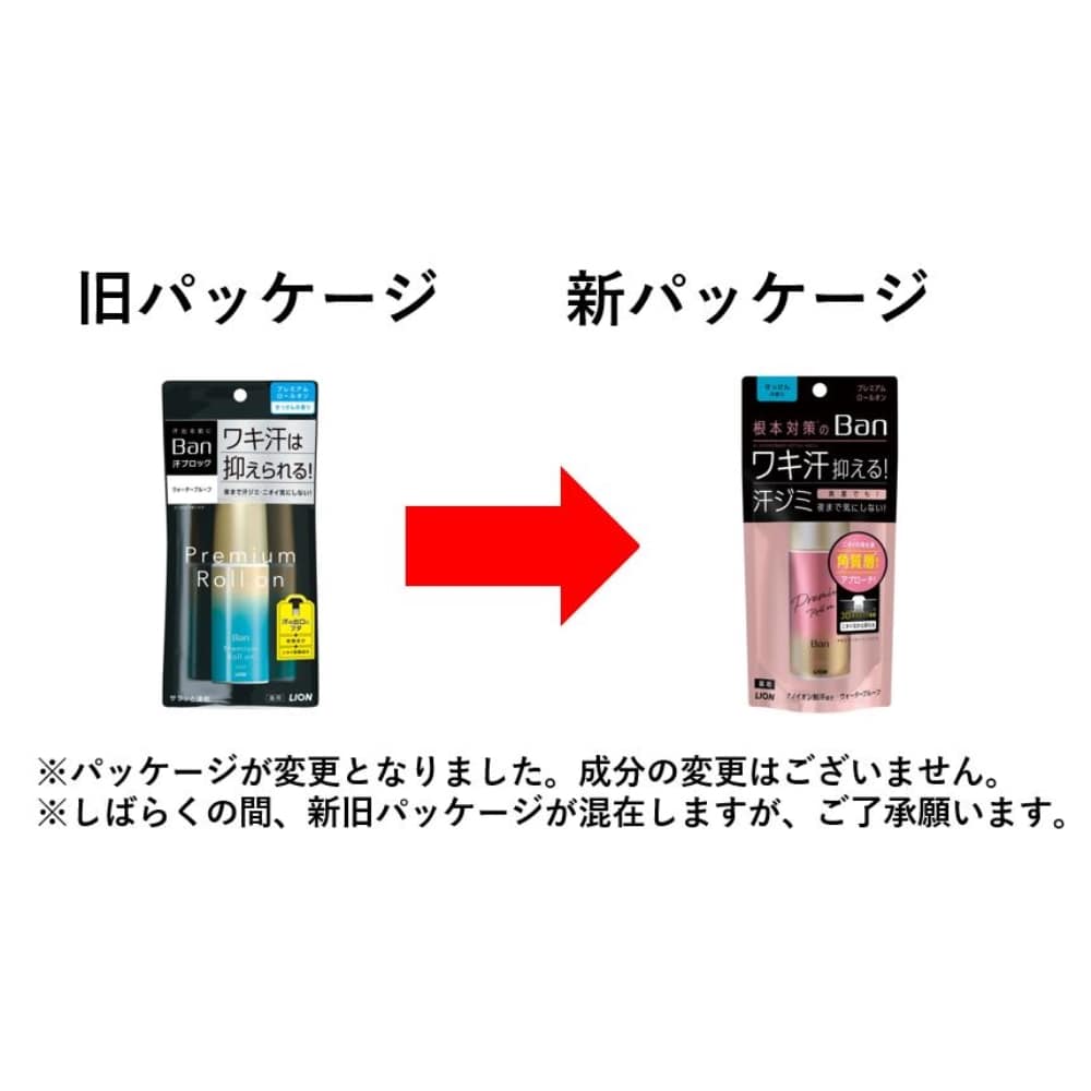 ライオン Ban 汗ブロックロールオン プレミアムゴールドラベル せっけんの香り 40ml せっけんの香り