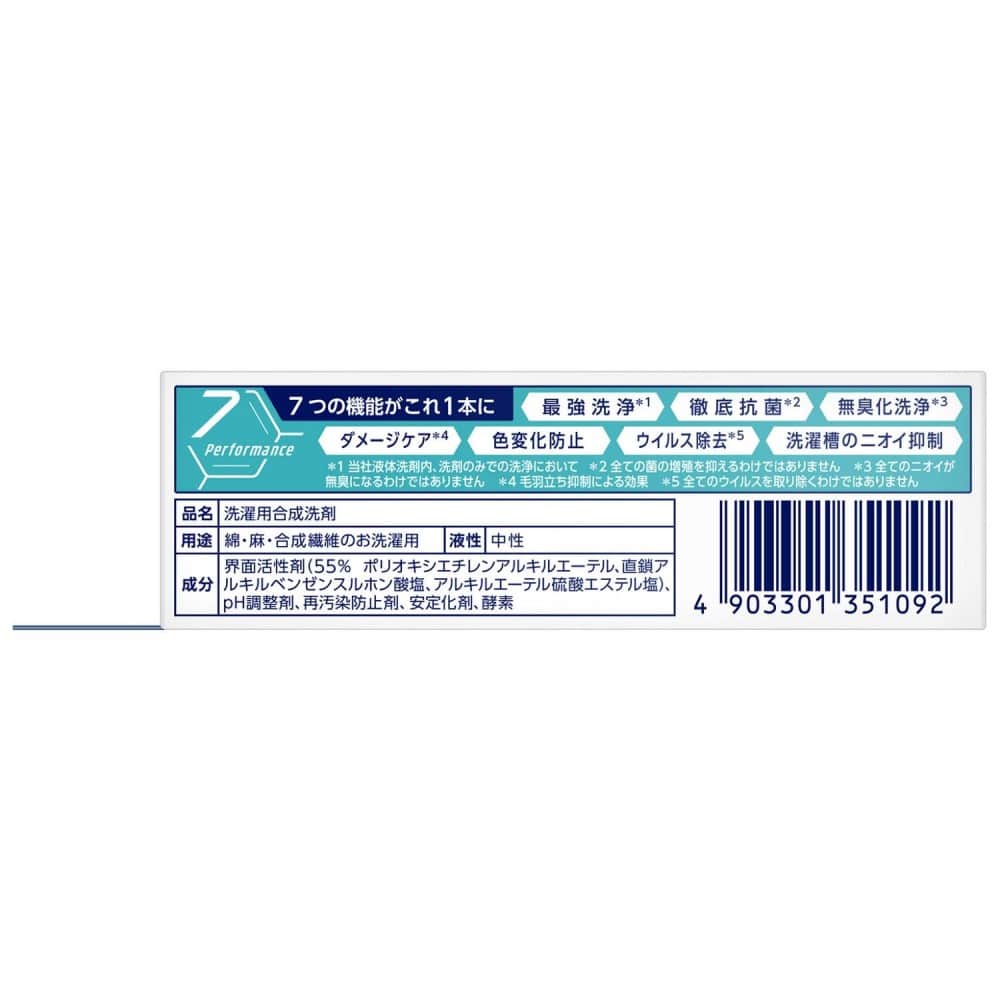 ライオン ＮＡＮＯＸ　ｏｎｅ　ＰＲＯ　ワンパック 60g（10g×6袋） ＰＲＯワンパック 60g（10g×6袋）