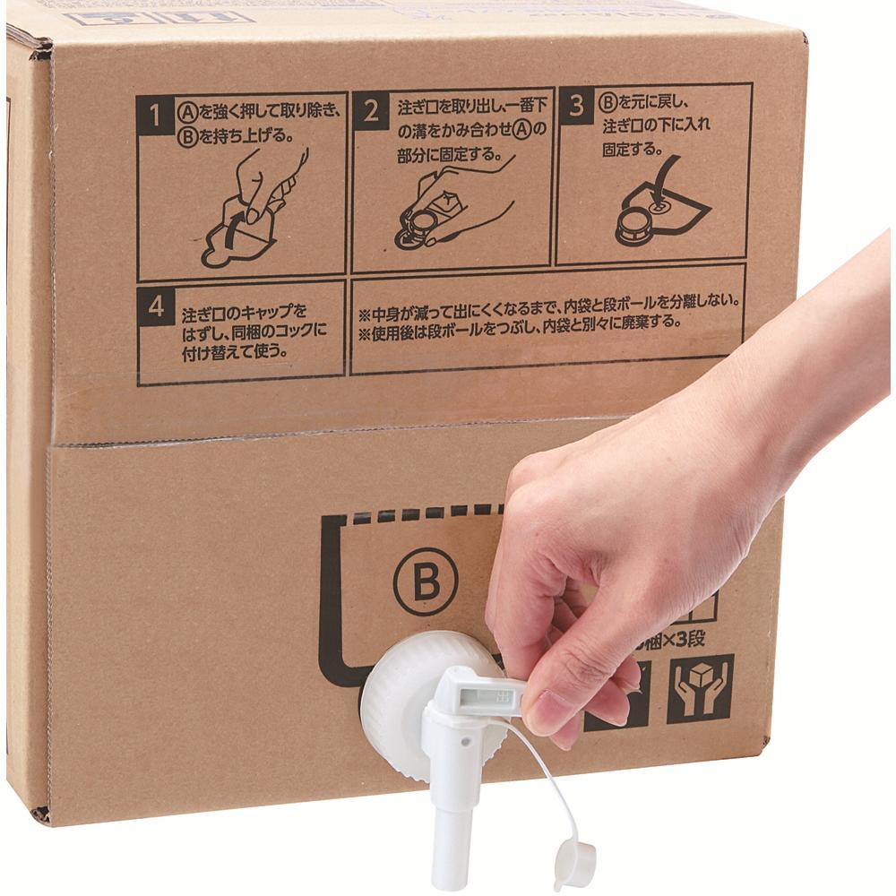 ライオン　ＮＡＮＯＸｏｎｅニオイ専用　１０キログラム　ＨＥＮＯＮＧＸ