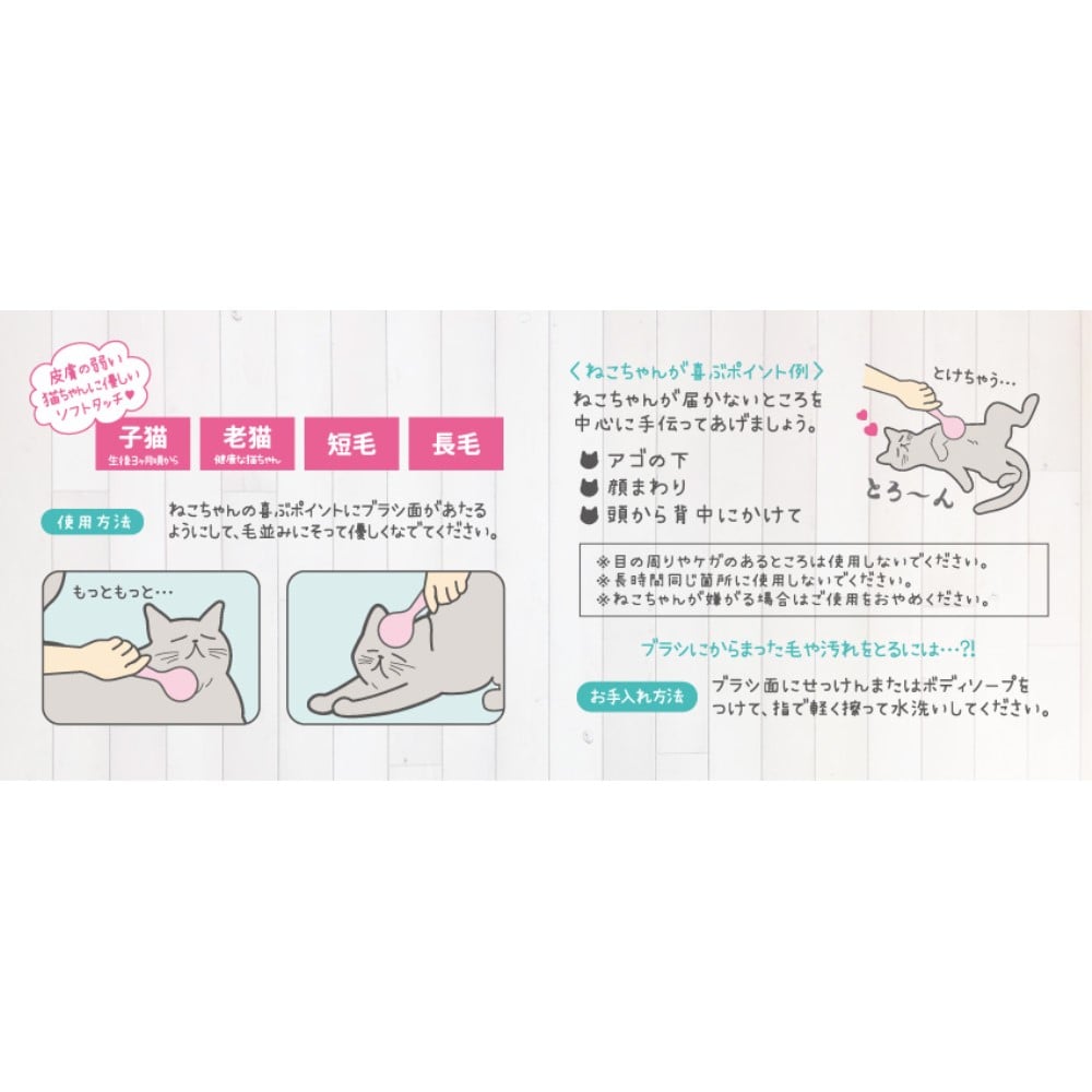 ラッキーコーポレーション　猫舌とろん　ＬＵＣＫＹ　ＷＩＮＫ