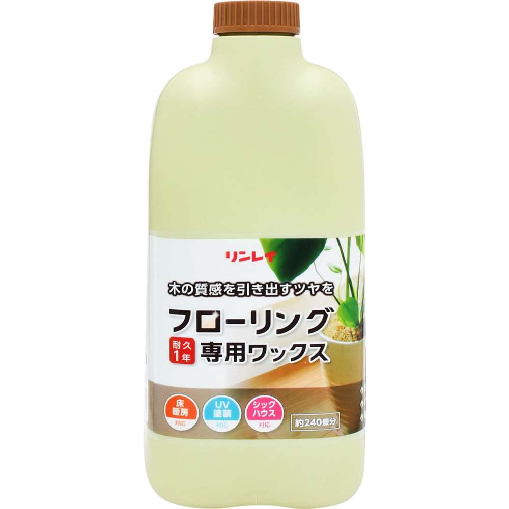 【大容量】　リンレイ　フローリング専用ワックス　４Ｌ
