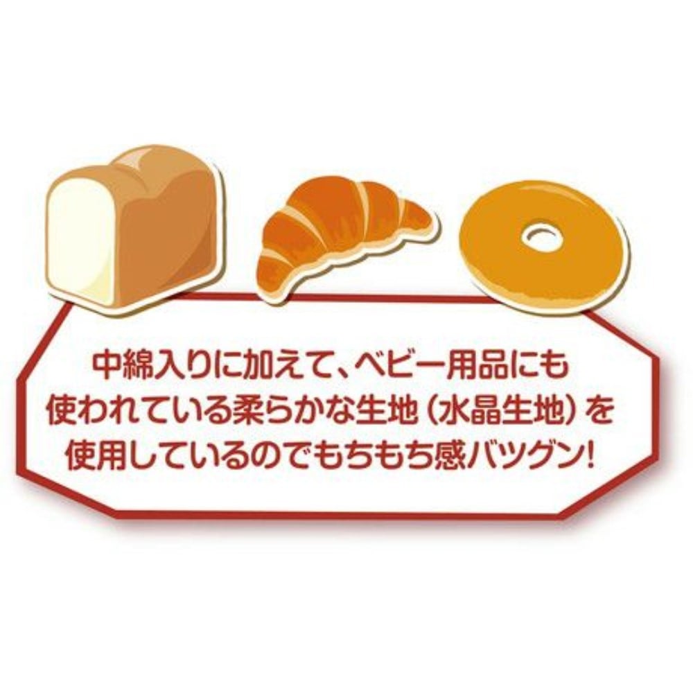 ペティオ　犬用おもちゃ　もちもちパン屋さん　クロワッサン　１個