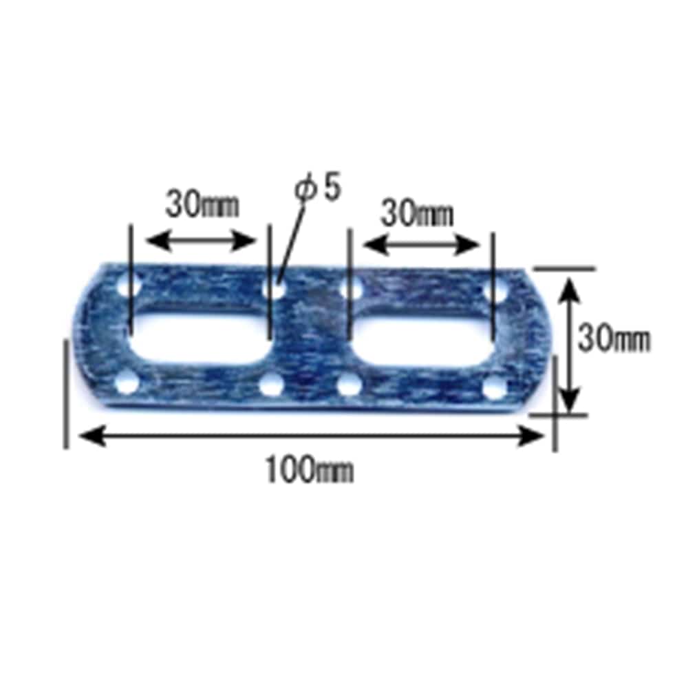 補助金具ユニクロＩ型　ＢＳ－７６３　３０Ｘ１００ＭＭ　２つ穴