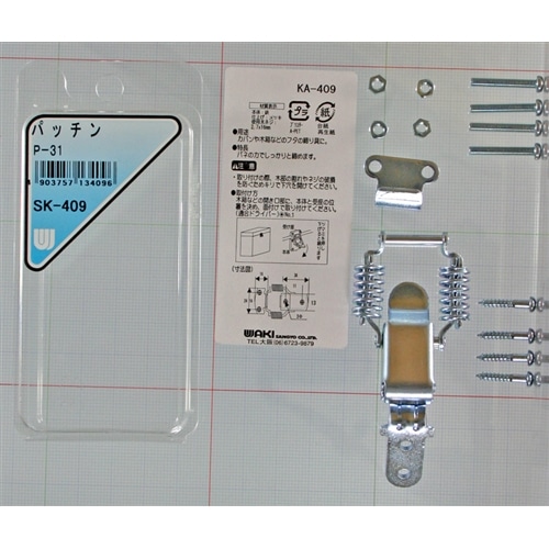 パッチン　ＳＫ－４０９　Ｐ－３１