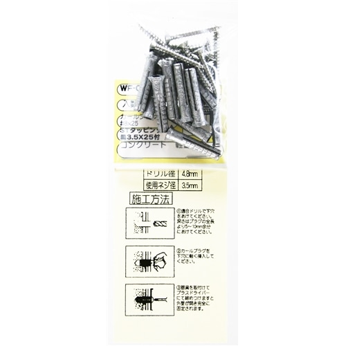ＳＴ・ビスカール　ＷＡＫＩ　ＷＦ－０２９　８Ｘ２５