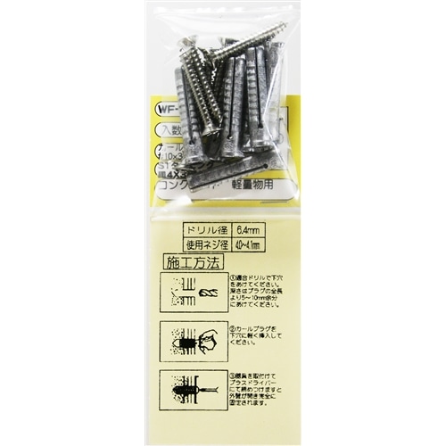ＳＴ・ビスカール　ＷＡＫＩ　ＷＦ－０３３　１０Ｘ３２
