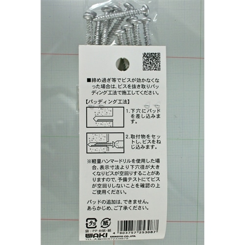 ノープラグビス鍋　ＷＡＫＩ　ＷＦ－３０８　４Ｘ３２
