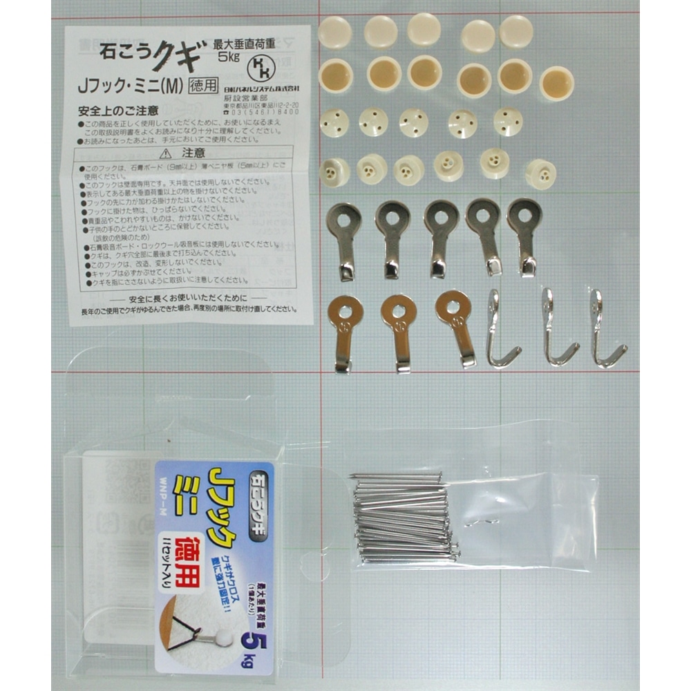 Ｊフック徳用ミニ ＷＮＰ－Ｍ １１セット入り(耐荷重：約5ｋｇ): 木材・建材・金物|ホームセンターコーナンの通販サイト