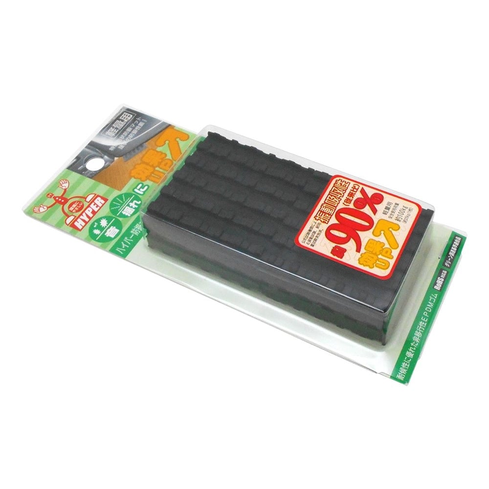 WAKI 和気産業 ハイパー防振ゴムマット EGH005 ブラック 洗濯機・冷蔵庫用 25mm×70φ（40〜60mm） 4枚入 4903757277335 