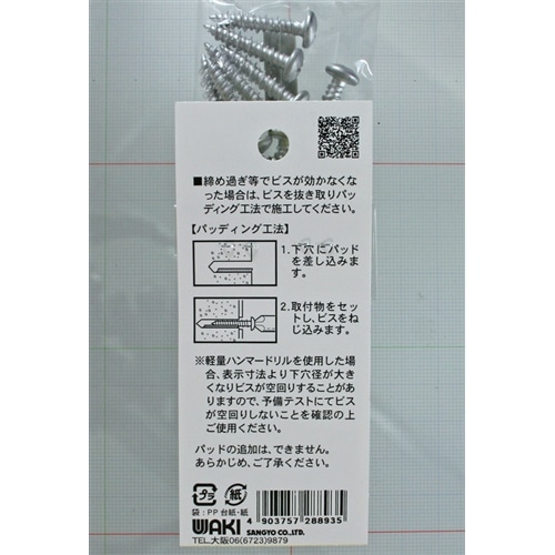 ノープラグビス鍋　ＷＡＫＩ　ＷＦ－３２４　５ｘ２５