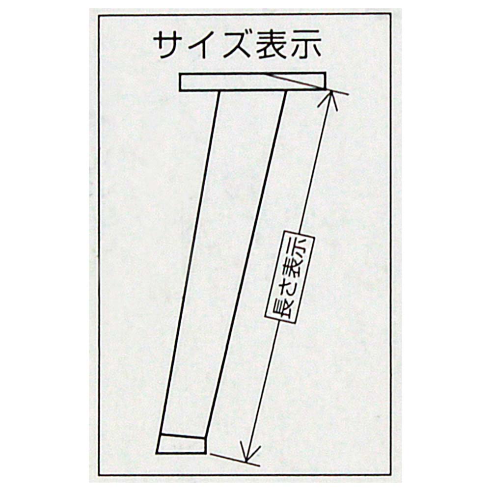 スリム角型脚　白　300mm　2本入　AK-044 白