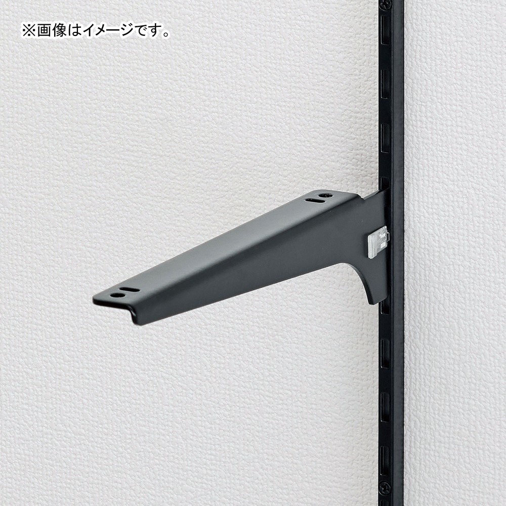 和気産業　木棚用ブラケット右　ＳＷＴ１３７ー３００Ｒブラック ブラック 300R