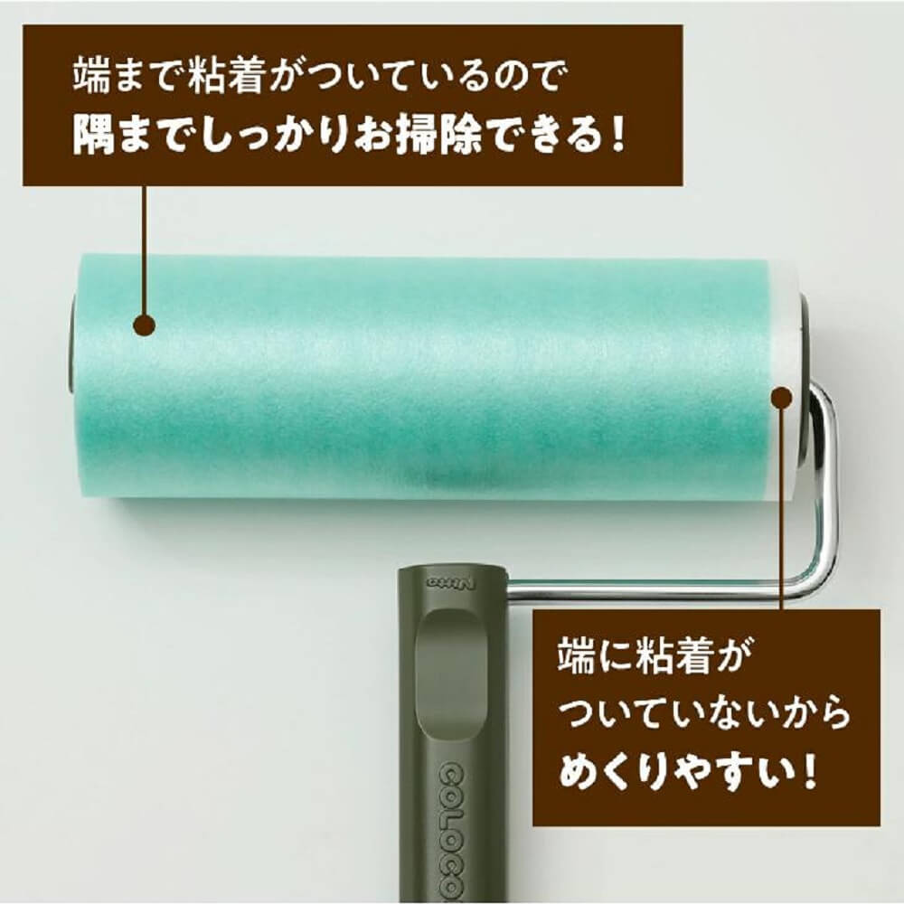 コロコロ テントクリーナー160 リフィル25周2巻入C4483 リフィル