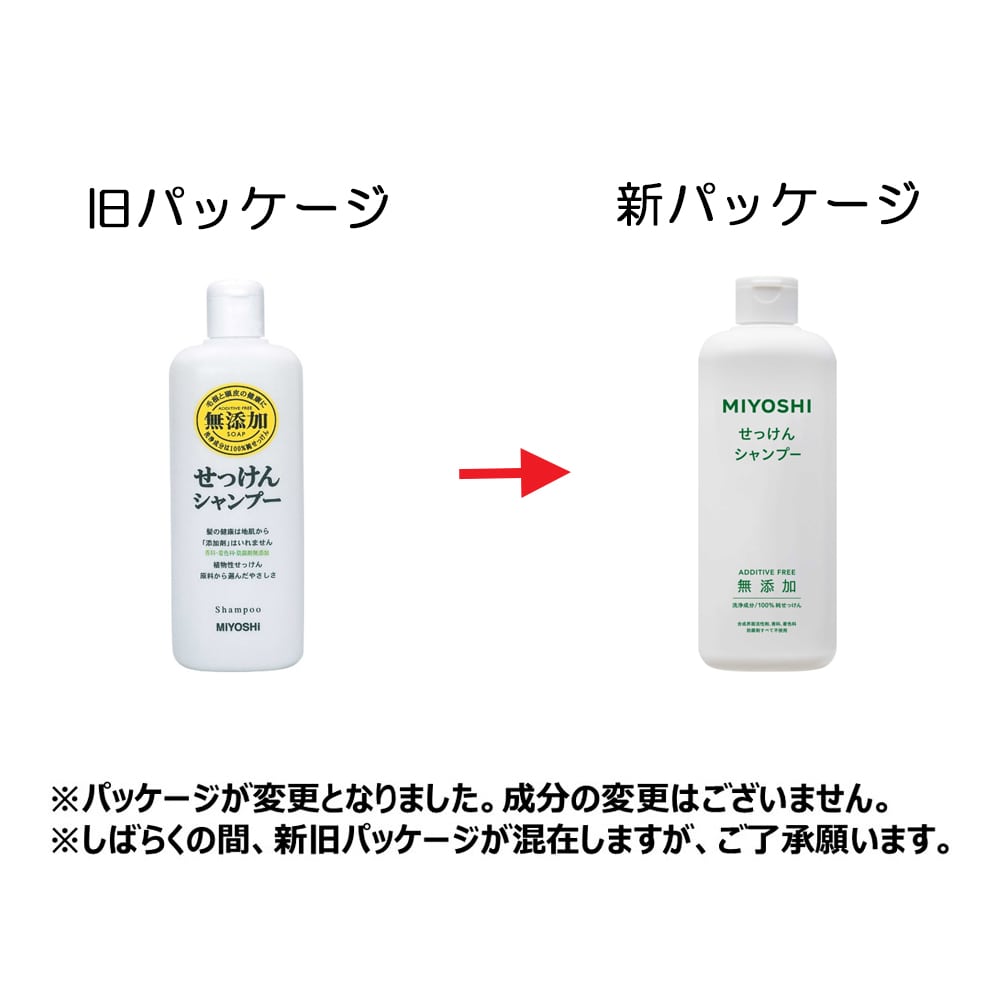 ミヨシ石鹸　無添加シャンプー　本体　３５０ｍｌ シャンプー本体