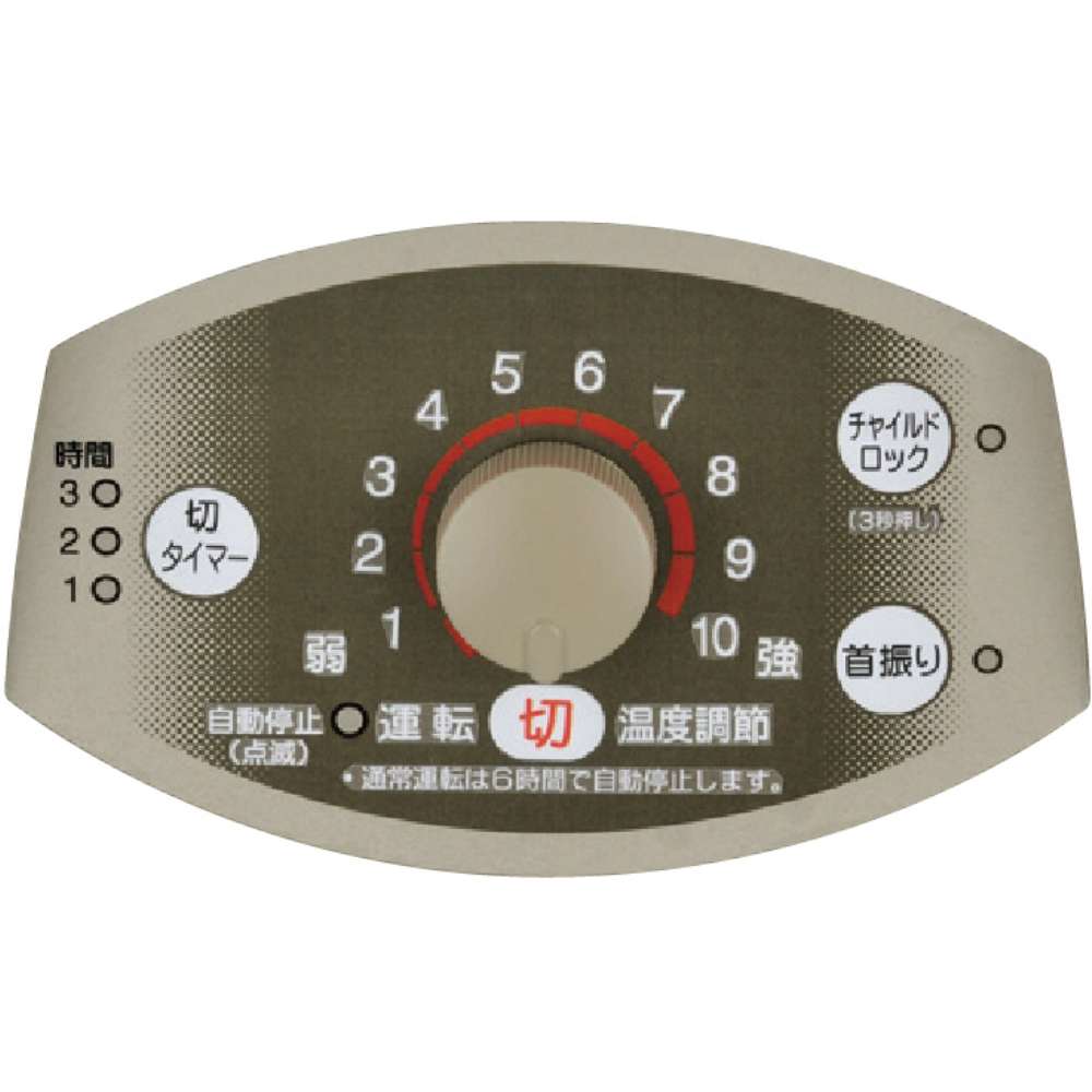 コロナ　スリムカーボンヒーター　ＤＨ－Ｃ９２６Ｒ（Ｎ）