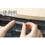 3M エーワン （TM）  透明保護ラベル 25×51mm （8枚入） 08366