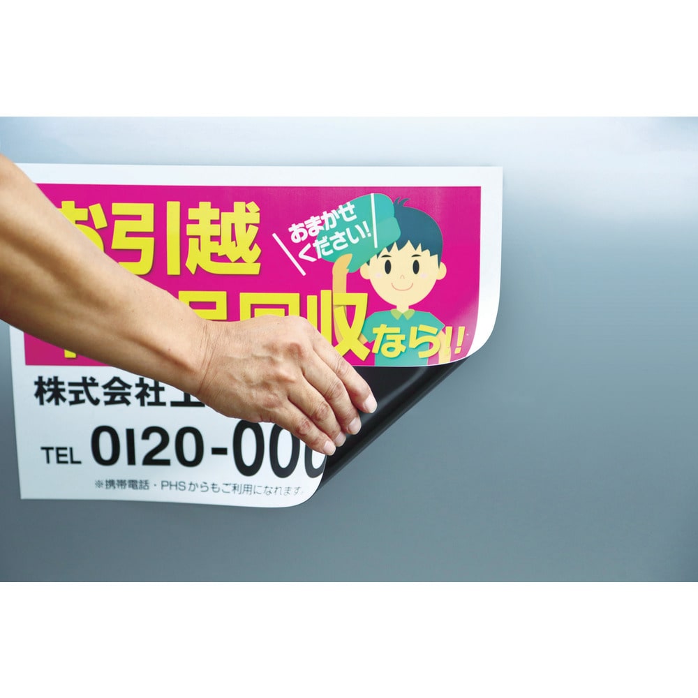 3M エーワン 屋外用マグネットセット（レーザー）ツヤ消しフィルム・白 （3枚） 31037