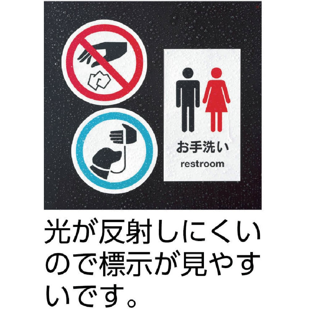 3M エーワン 屋外でも使えるサインラベル つなげて大きく貼れるタイプA4 8枚 31181