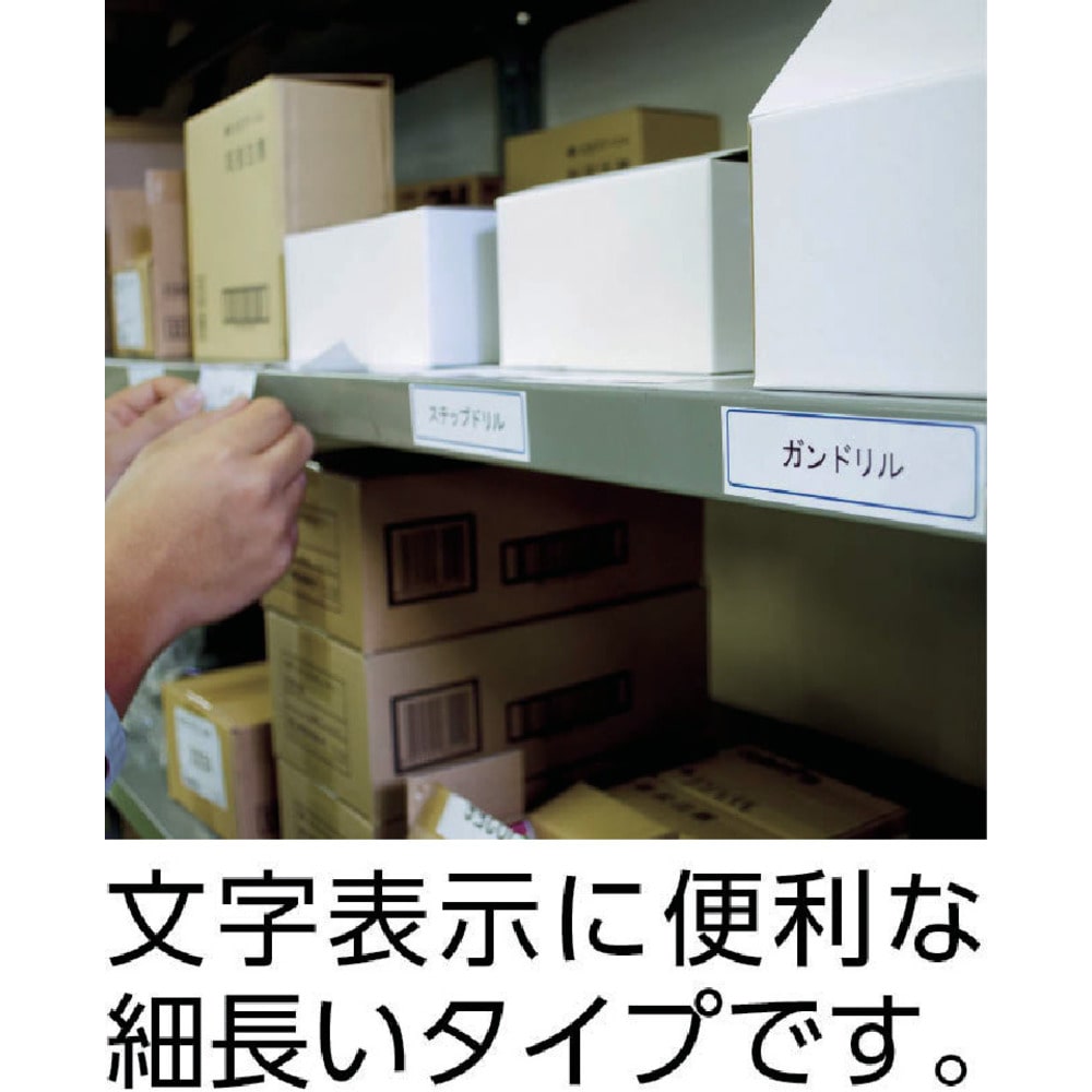 3M エーワン 屋外用サインラベル（インクジェット）下地が透けないタイプ 3枚入 32004