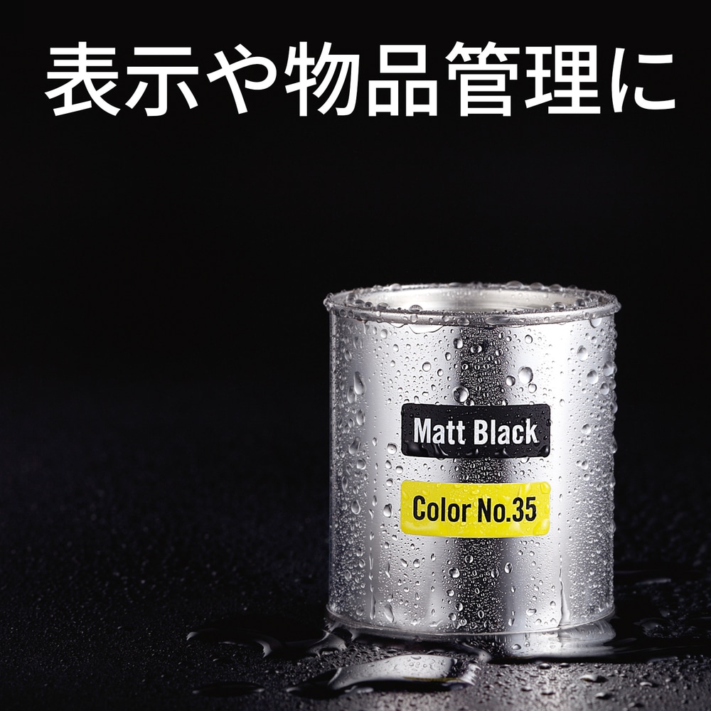 3M エーワン（TM） 屋外でも使えるサインラベルシール［レーザープリンタ］再生PET40％ ツヤ消しフィルム・ホワイト A4判 95面 34074