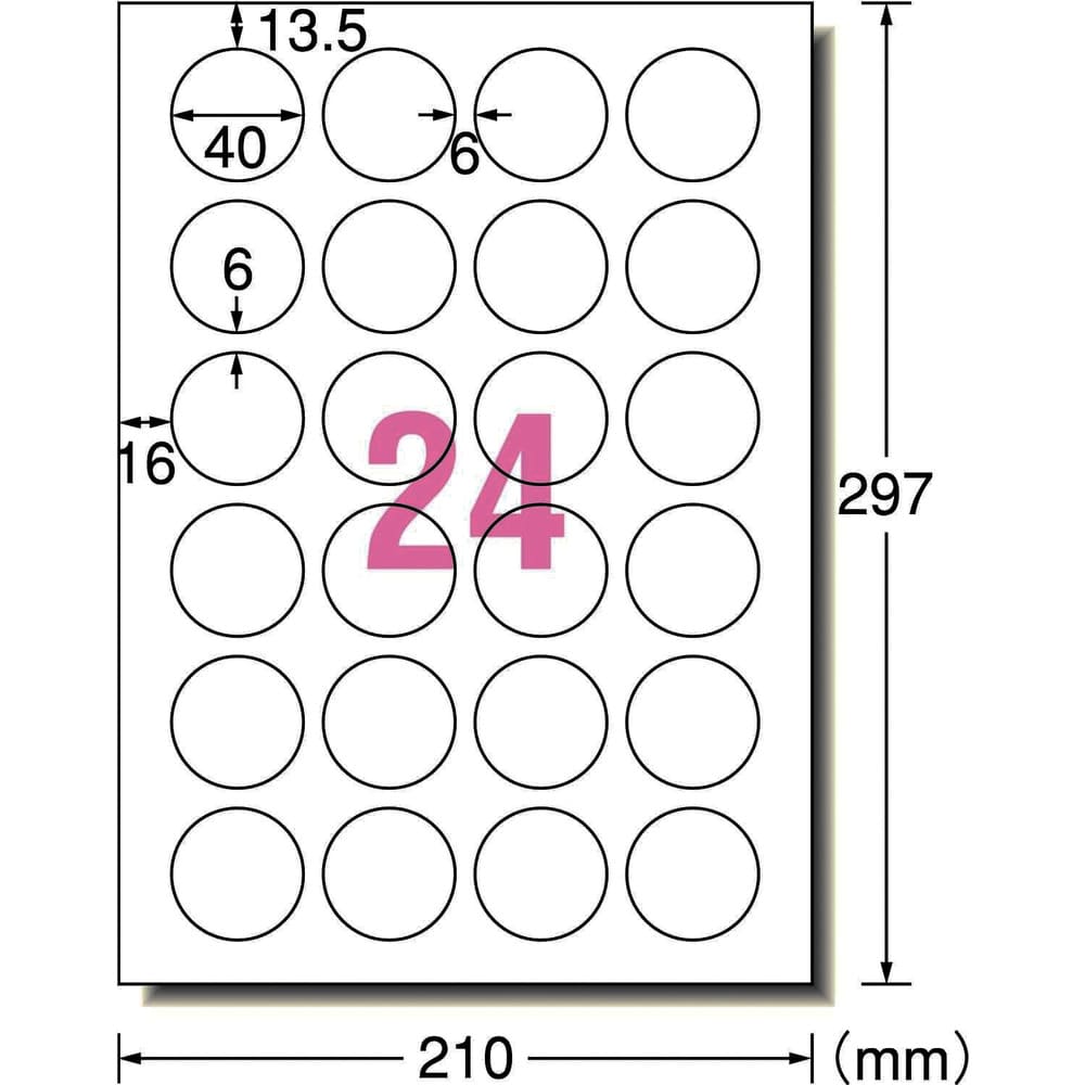 3M エーワン （TM）  ラベルシール 78424 （プリンタ兼用、強粘着タイプ、A4、24面、丸型40mm径、18シート／パック） 78424