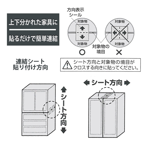 北川工業　タックフィット連結シート　半透明タイプ　１１０ｍｍＸ１００ｍｍ　４枚入り　ＴＦＳ－１１２０ 連結シート半透明 １０×１１ｃm