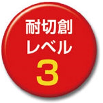 ■川西　耐切創ピッタリ倶楽部ノンコート　2541-L 2541-L