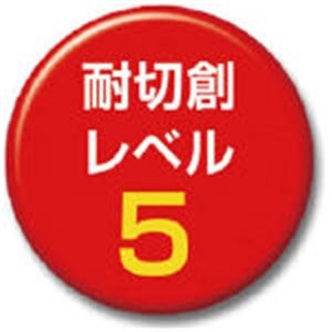 ■川西　グラスファイバー手袋　Ｍ　2542-M 2542-M