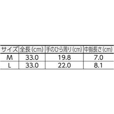 ■ビニスター　ビューティーあつ手　Ｌ　268L 268L