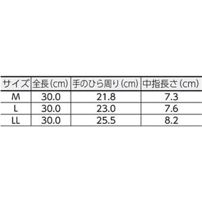 ■ビニスター　耐油ビニスターロング　ＬＬ　6562L 6562L